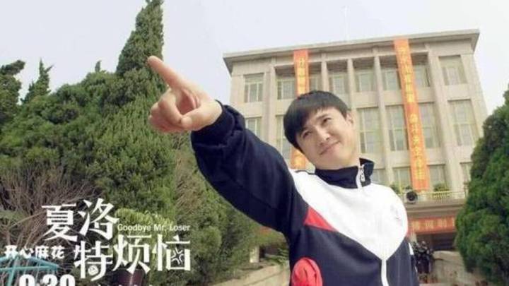 《驴得水》是顶级电影吗?