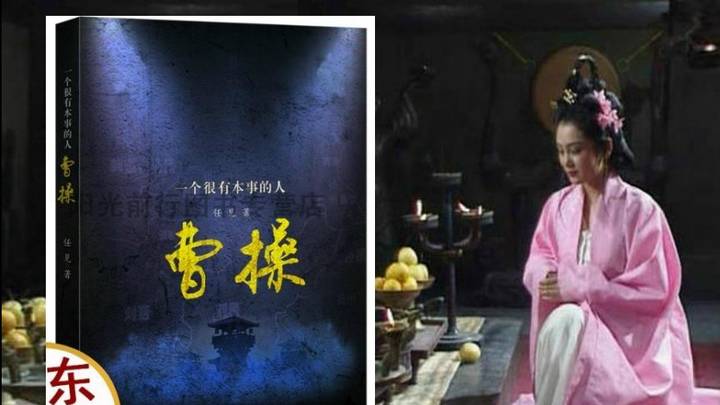 吕布誓言除老贼,是真的吗?