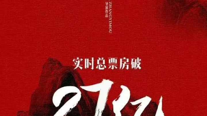 岳飞后裔骂的满江红,你怎么看?