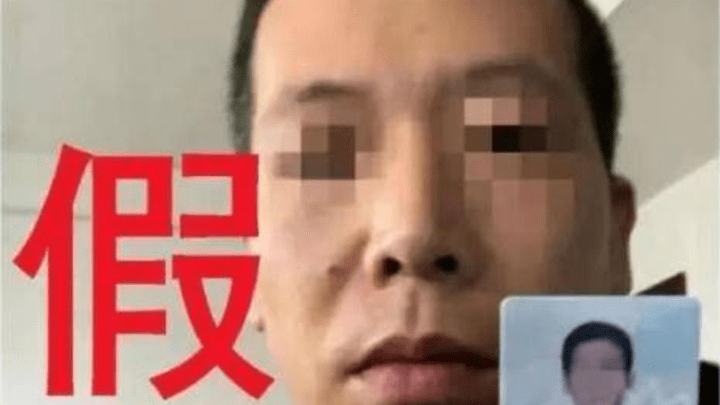 为骗钱,骗子竟伪造了一整个“派出所”?你有被视频通话诈骗过吗?