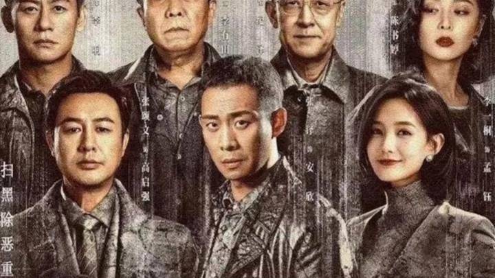 《狂飙2》是原班人马吗?
