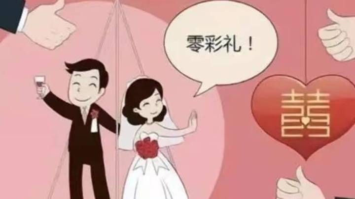 小学生有必要课堂观看“零彩礼”宣传片吗?