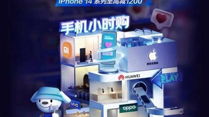 京东一季度实现营收2430亿元,能扭亏为盈吗?