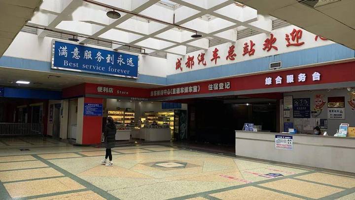 客运站“关停潮”继续,是科技,经济发展使然吗?