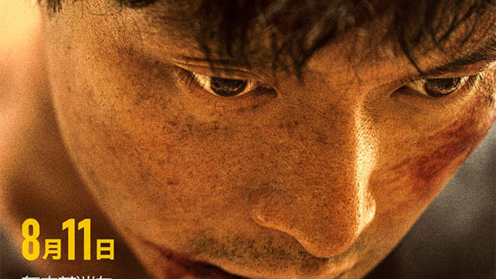 境外诈骗题材电影《孤注一掷》将于8月11日上映,你期待吗?