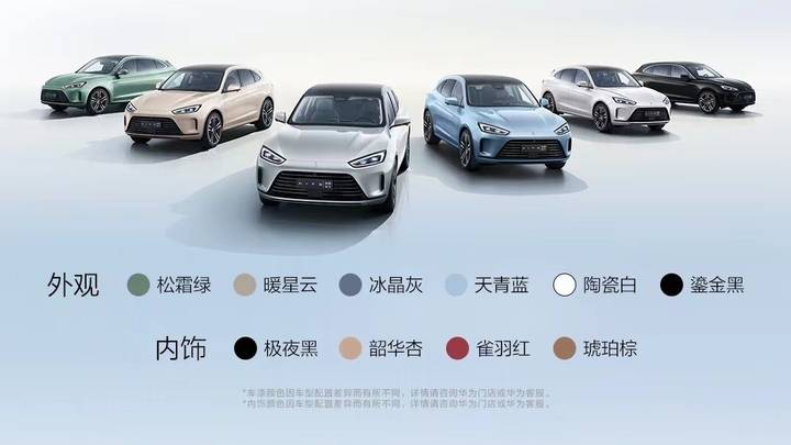 问界m5标准版实力爆棚,你觉得好用吗?