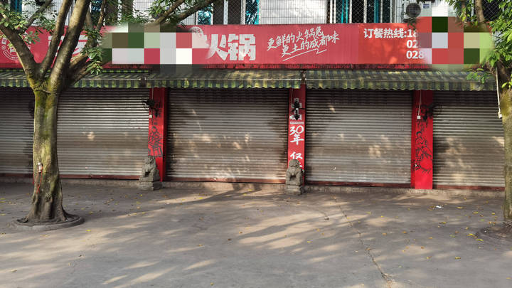 成都一网红兔火锅店被查获200余公斤“口水油”,你怎么看?