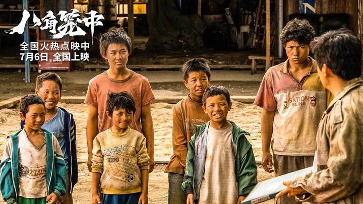 王宝强的《八角笼中》单日收1.7亿,是不是超越了《消失的她》?