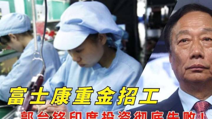 莫迪被疑补贴美国制造商,印度的美光交易是不是赔本买卖?