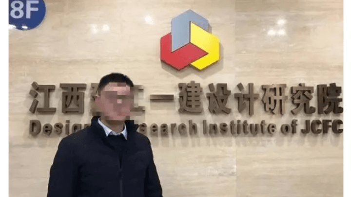 江西一设计院院长工作群称明年起实行周六周日工作制,是过激言论吗?