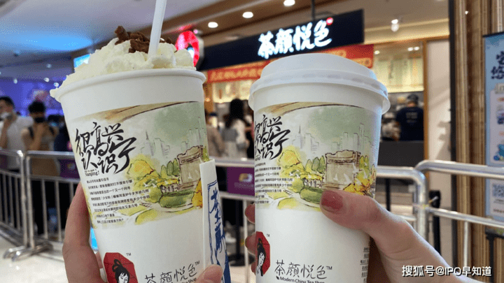 已开始筹备香港ipo事宜,茶颜悦色能成功上市吗?
