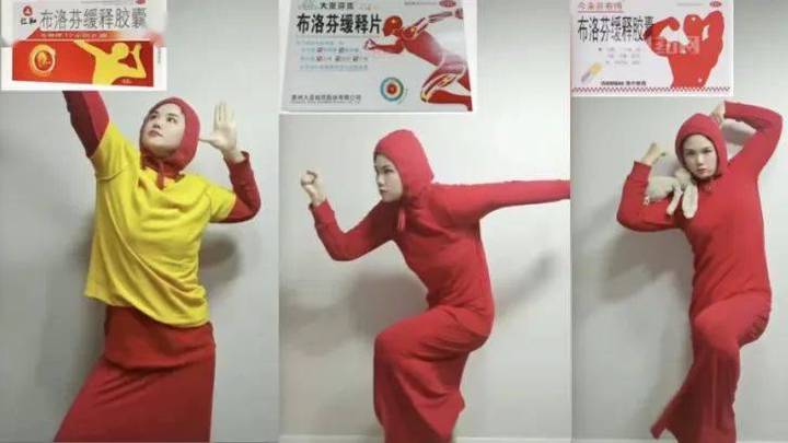 布洛芬和阿司匹林有区别吗?