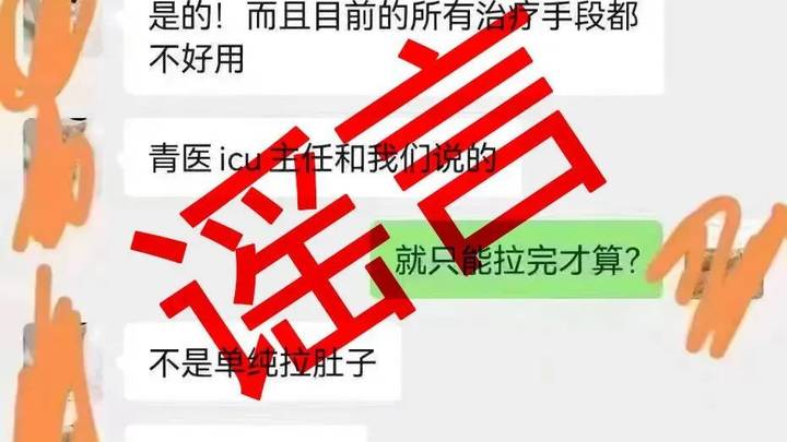 青岛一医院发现3例xbb病毒患者,你相信吗?