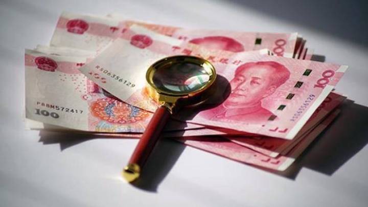 民生银行票据案中收好处费逾两千万,是不是要终身禁业?