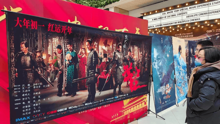春节档,影院能否拯救县城电影院?