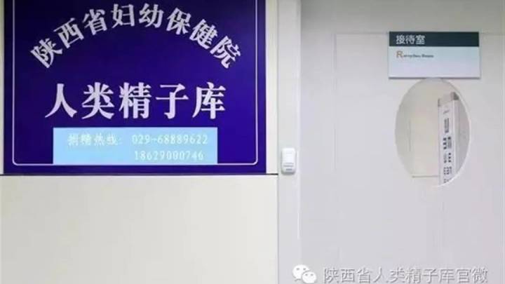 多地人类精子库倡议大学生捐精,你支持吗?