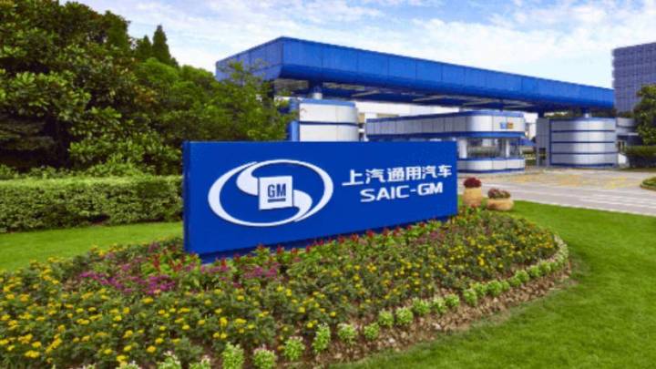 上汽通用辟谣称不存在买断45岁以上员工工龄或裁员计划,你相信吗?