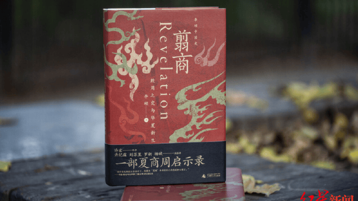 《翦商》作者李硕患绝症,他还能享受生活吗?