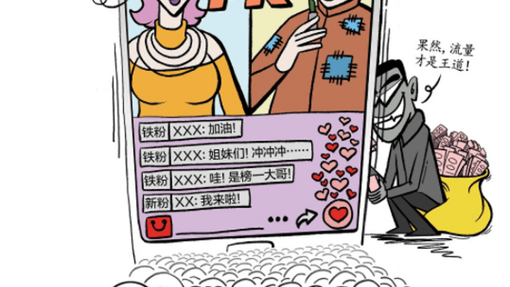 马保国到底会不会功夫?