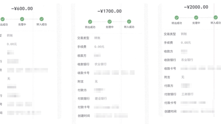 重庆一男子找特殊上门服务,是被骗了吗?