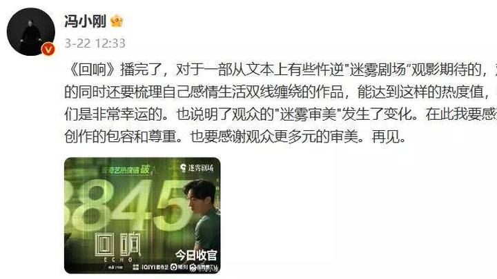 73岁张艺谋要拍网剧,你看好吗?