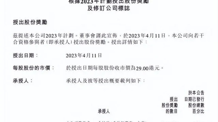 俞敏洪被奖励400万,你认为他应该重金留人吗?