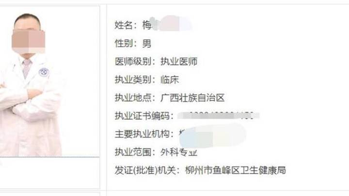 广西柳州男子杀医案,凶手被判无期徒刑,你支持重判吗?
