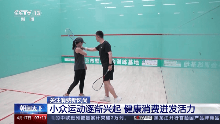 潜水、骑行、轮滑,你更喜欢哪项运动?