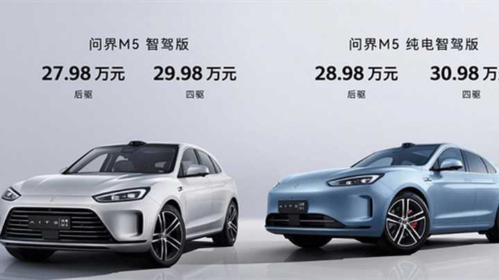 华为高阶智驾系统27.98万起,值得购买吗?