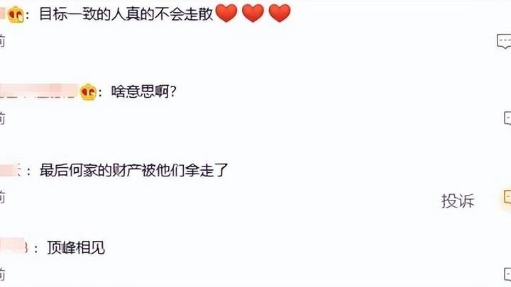 奚梦瑶发文否认和窦骁绯闻,是真的吗?