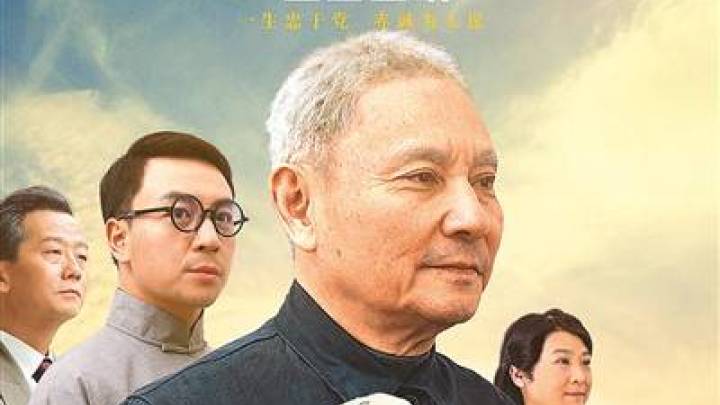 电影《周永开》是艺术呈现崇高之美吗?
