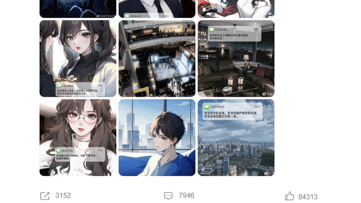 川渝男顶流真的恋爱了吗?