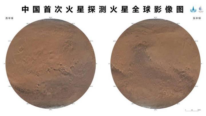 中国首次探测火星全球影像图发布,你看到了吗?