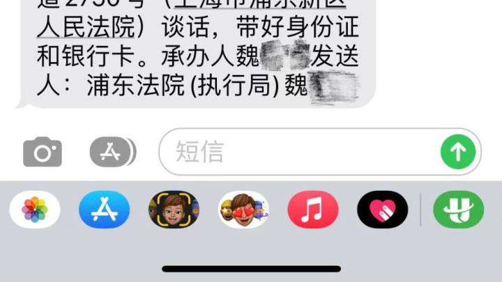 维权摩托车主将收到修车款,法院已划扣被执行人银行账户,你怎么看?