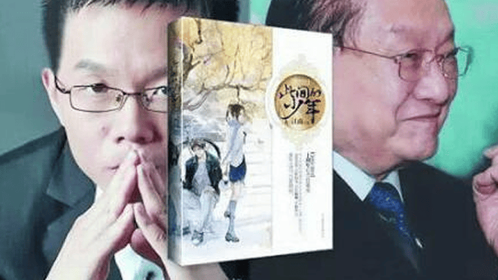 金庸诉江南案二审改判,你支持谁?