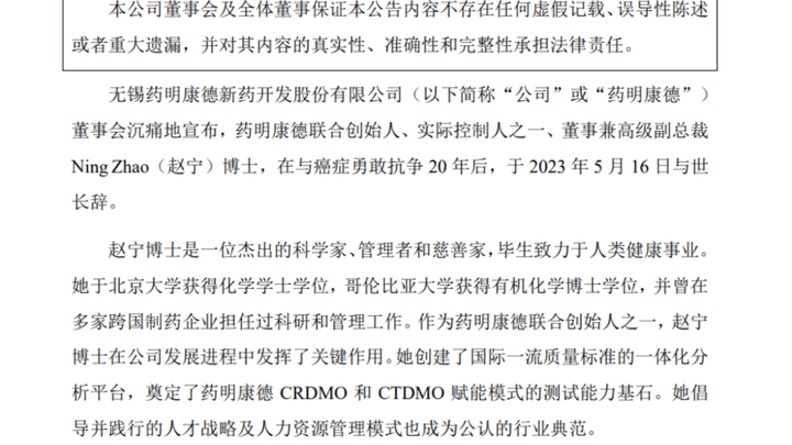 2000亿巨头创始人去世,年仅57岁,他是一位伟大的企业家吗?