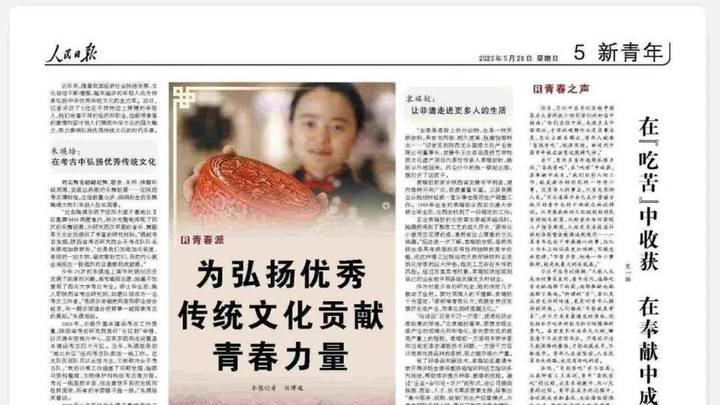 袁端姣展示漆器作品,你觉得是在弘扬优秀传统文化吗?