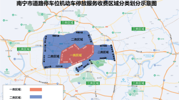 南宁拟优化道路停车收费,一类区域连续停放每日50元,你觉得合理吗?