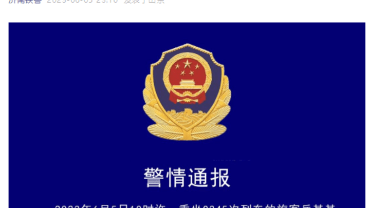 64岁男子高铁上霸占他人座位拒绝让座,被行拘5日,处罚轻吗?