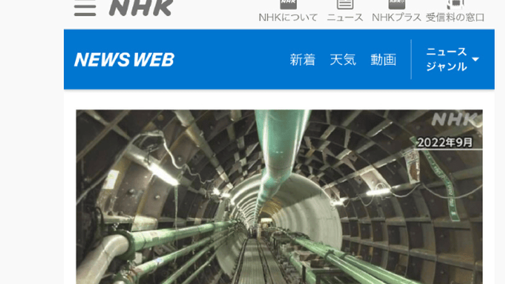 福岛核污染水排海隧道开始注入海水,日本水产品还能吃吗?