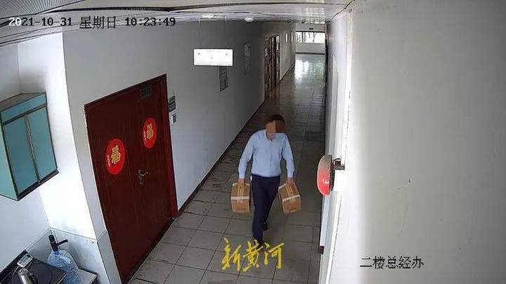 前董事长2年领用1898瓶茅台酒,是否涉嫌侵占公司财产?