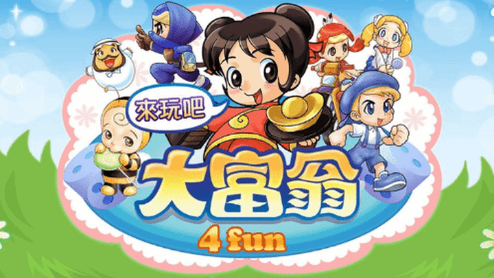 大宇资讯《大富翁》将于7月6日上线,你期待吗?