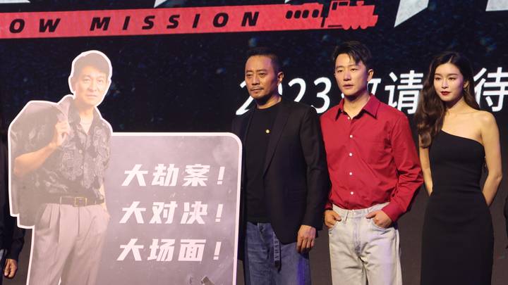 《莫斯科行动》黄轩首演反派,你期待吗?
