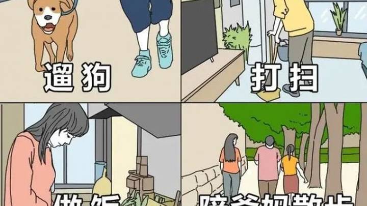 男子辞去上海月薪2万工作,当全职儿子月入5500元,你羡慕吗?