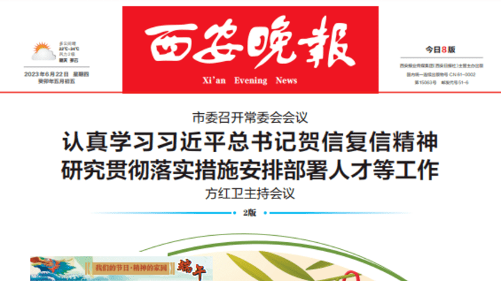 国家三部门联合发文,你会购买新能源汽车吗?