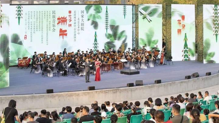 赛龙夺锦民族音乐会在绿心露天剧场上演,你听过吗?