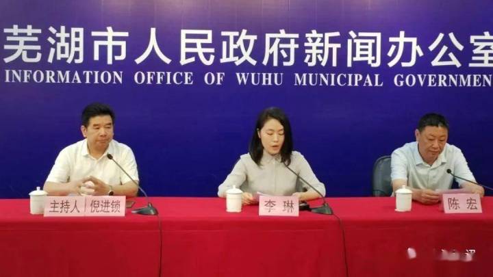 2023年芜湖市区中考分数线发布,你满意吗?