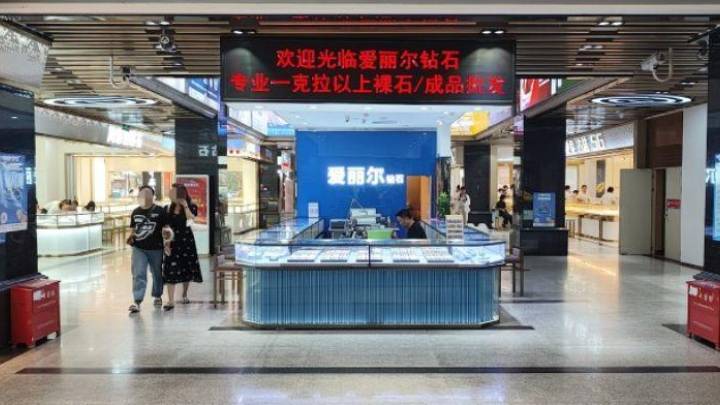 钻石没人要,黄金飞上天,是真的吗?