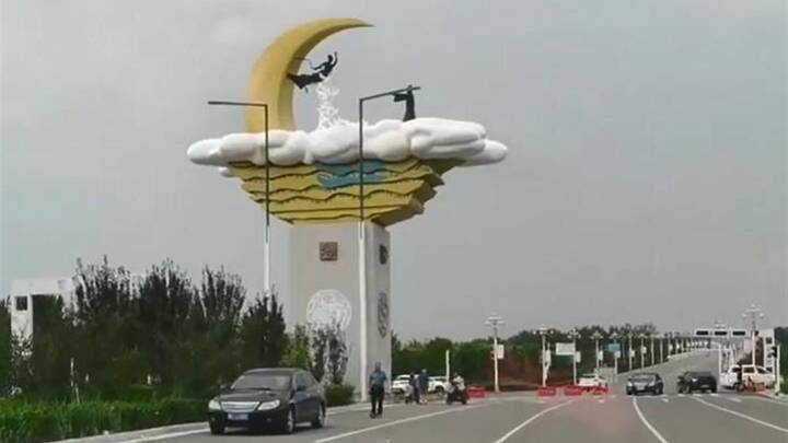 河南一县花715万建牛郎织女雕塑,是否符合流程?