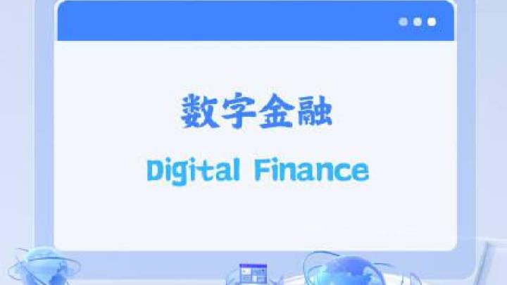 你了解服贸会中英热词吗?